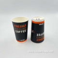 16 oz Food grade material Disposable Paper Cups